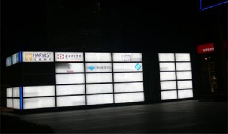 第五廣場LED燈箱門頭廣告、導視標識牌項目
